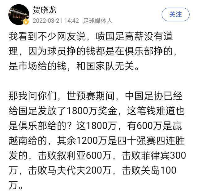 该记者报道称，一切得到确认，伊斯科将与贝蒂斯续约至2027年，这一消息首先由ABC报道。